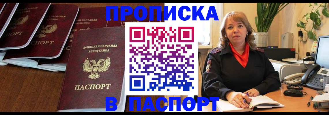 регистрация для школы в Гудермесе