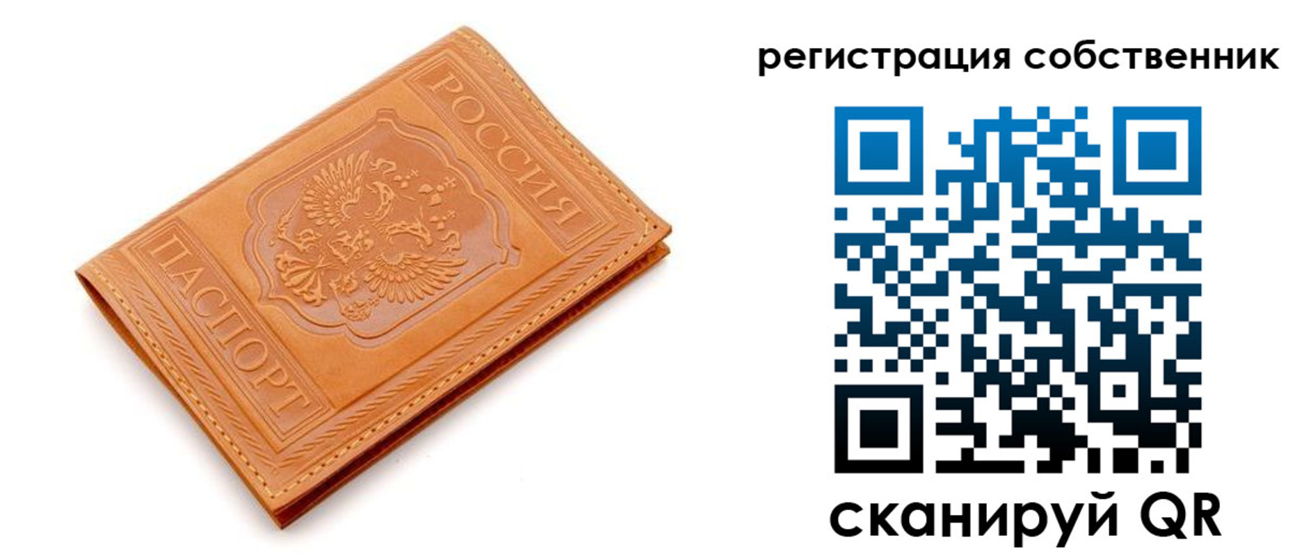 прописка законно в Гудермесе
