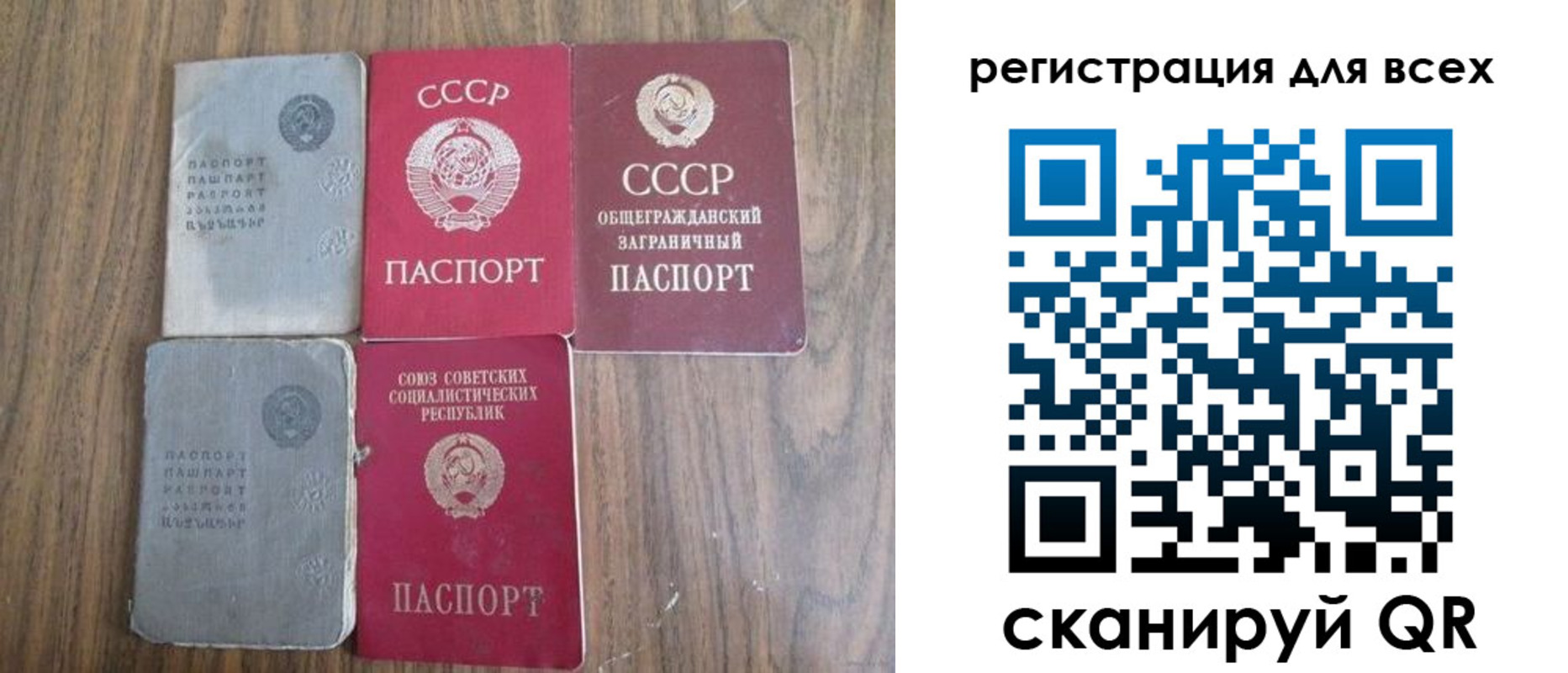 прописка для работы в Гудермесе