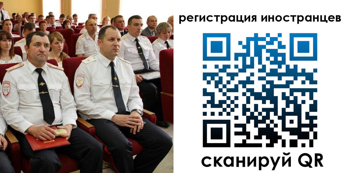 временная регистрация собственник в Гудермесе