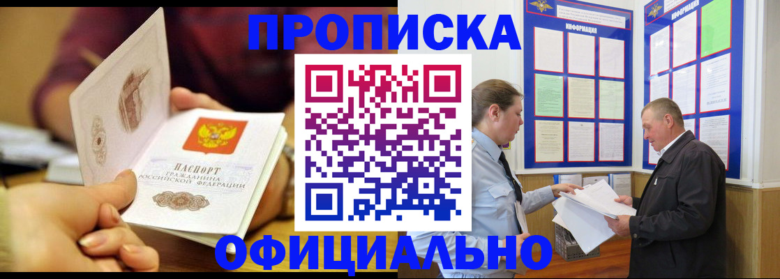 регистрация для дет. сада в Гудермесе